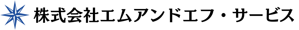 株式会社エムアンドエフ・サービス